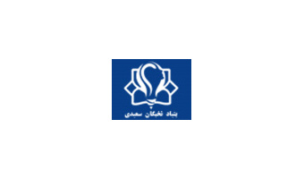 برگزاری دومین پیش رویداد ویژه دانش آموزان